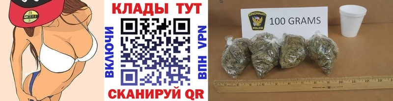 Как найти наркотики Ижевск Псилоцибиновые грибы Каннабис Амфетамин Мефедрон ГАШ КОКАИН А ПВП
