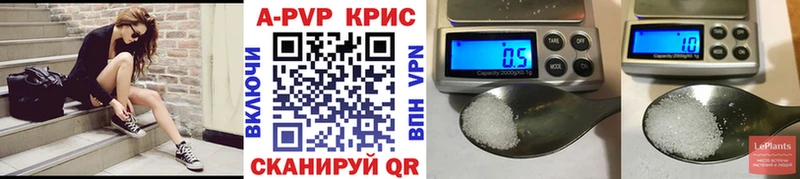 APVP VHQ  Ижевск 