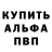 МЕТАДОН белоснежный Kateryna Tanczos