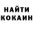 КЕТАМИН VHQ Narjonnerro BC
