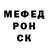 Амфетамин Розовый Papyrus GenoSwapTale