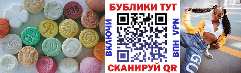 Экстази ешки  Ижевск 