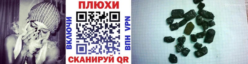 мега как зайти  Ижевск  ГАШИШ 40% ТГК 