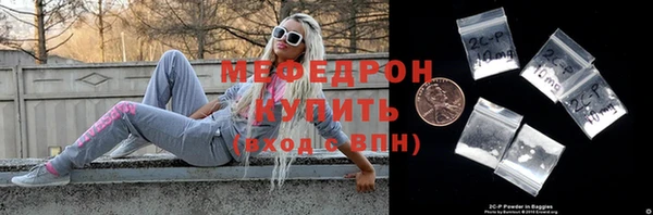 соль курить ск Кулебаки