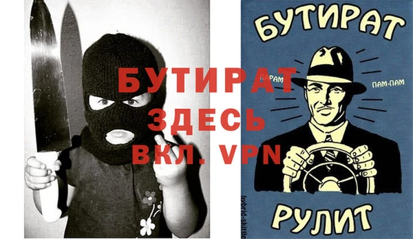 соль курить ск Кулебаки