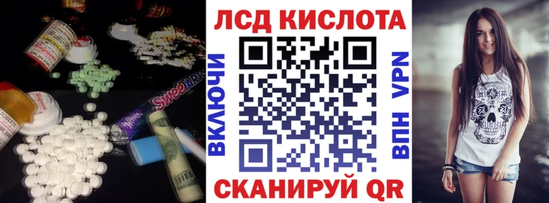 ЛСД экстази ecstasy  Ижевск 