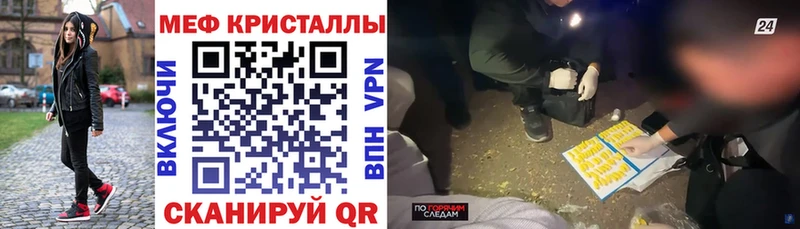 цены Ижевск Мефедрон мяу мяу