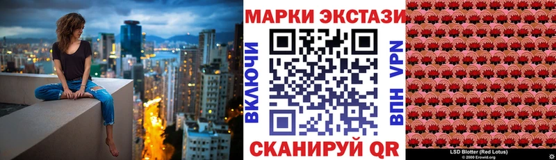 Марки 25I-NBOMe 1500мкг  цена наркотик  Ижевск 