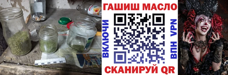 Дистиллят ТГК вейп  Ижевск 