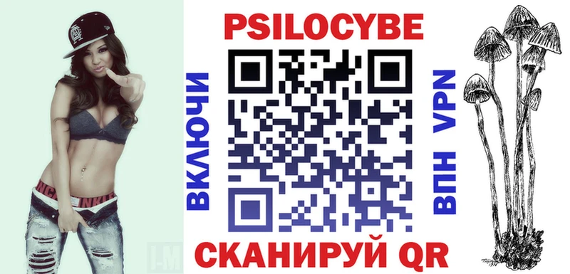 Галлюциногенные грибы мухоморы Ижевск