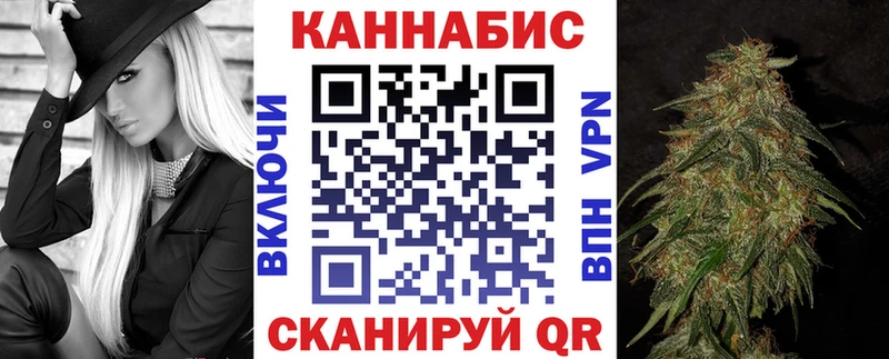 купить закладку  Ижевск  Шишки марихуана планчик 